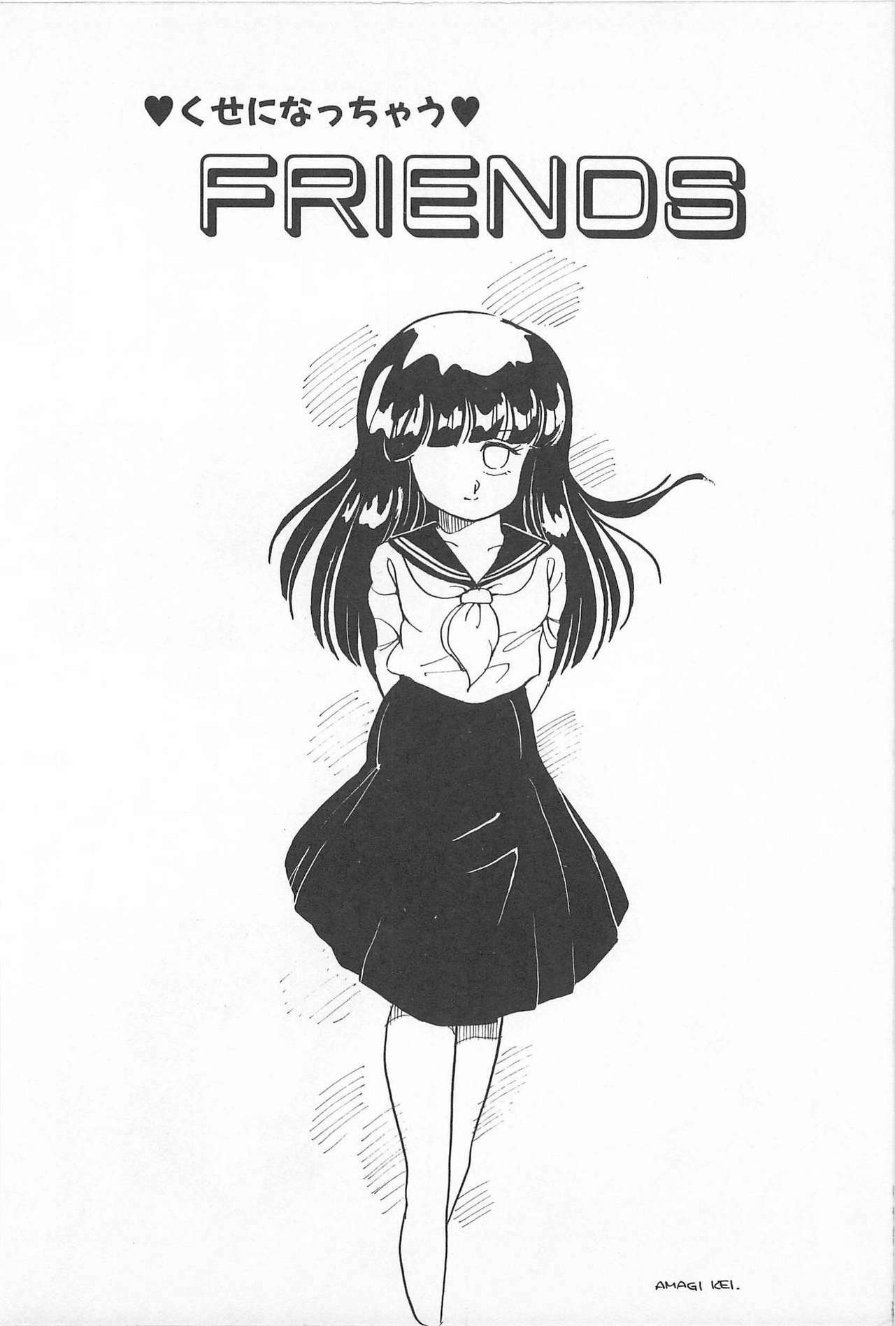 [Amagi Kei] Futari de Escape | Sentimental Players page 132 full