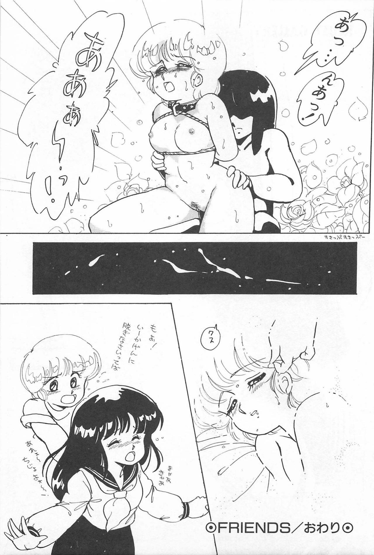 [Amagi Kei] Futari de Escape | Sentimental Players page 141 full