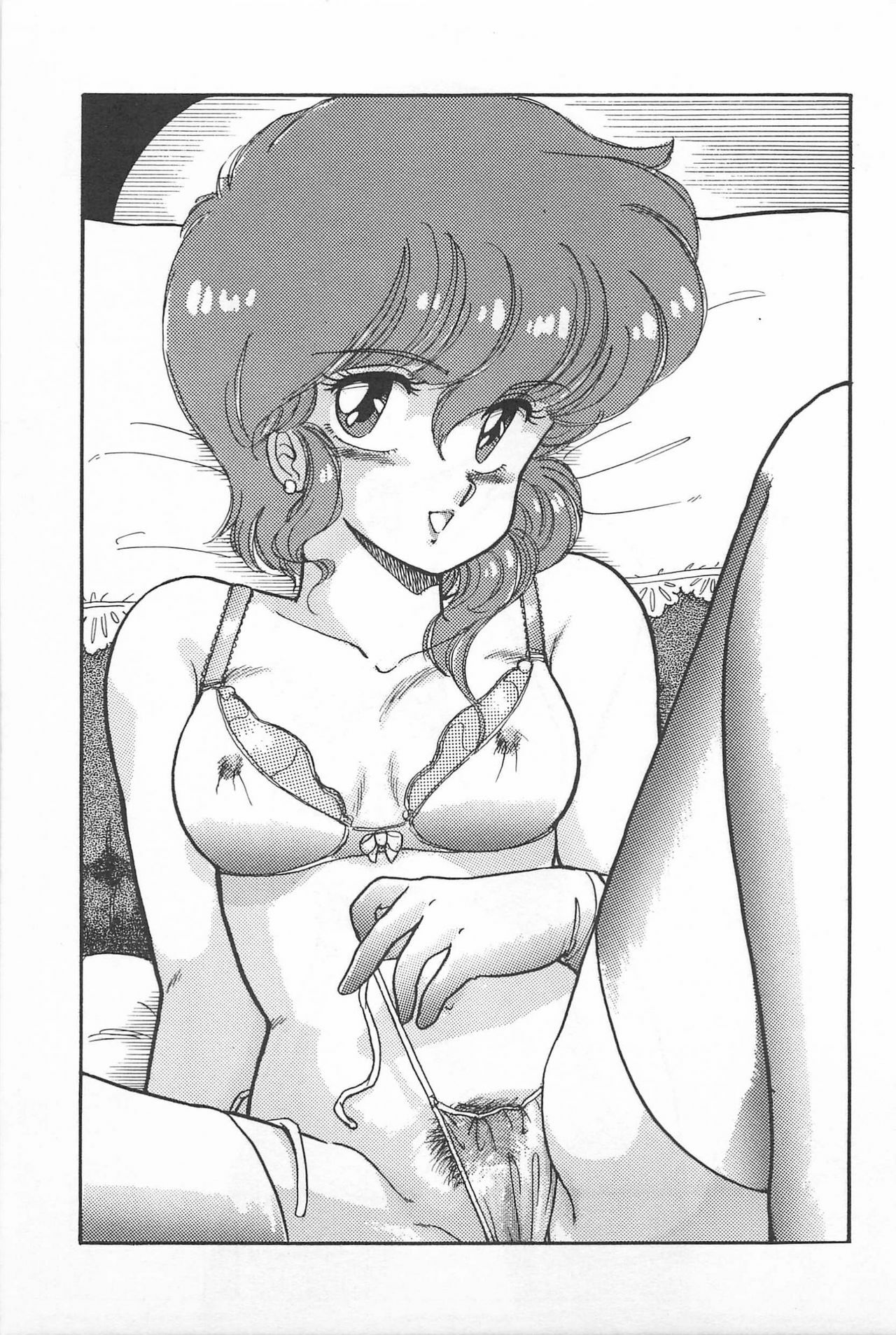 [Amagi Kei] Futari de Escape | Sentimental Players page 143 full