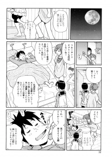[John K. Pe-ta] Search & Monzetsu Destroy - page 33