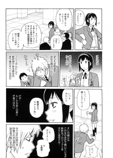 [John K. Pe-ta] Search & Monzetsu Destroy - page 7