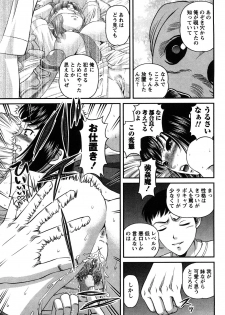 [Shion] Tsuyoki Shoujo ga Ochiru Toki - page 44