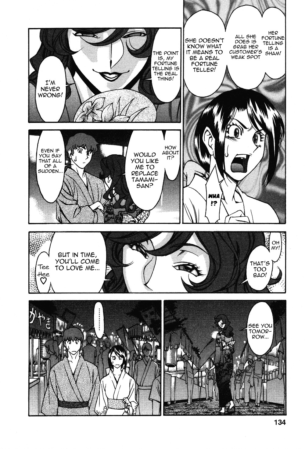 [Umetani Kenji] Tama² Fortune [English] [Yoroshii] page 136 full