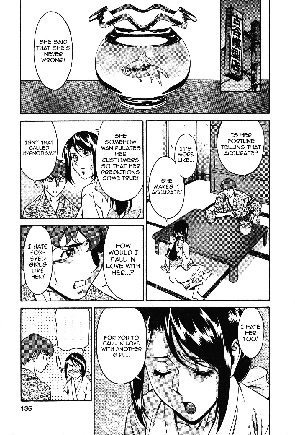 [Umetani Kenji] Tama² Fortune [English] [Yoroshii] page 137 full