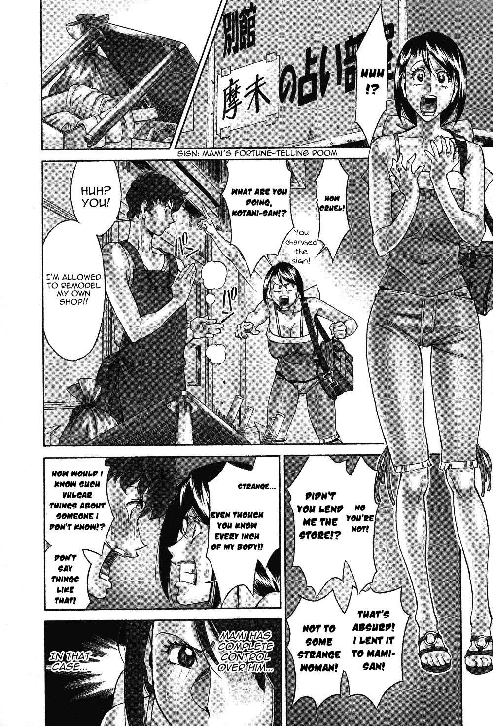 [Umetani Kenji] Tama² Fortune [English] [Yoroshii] page 150 full