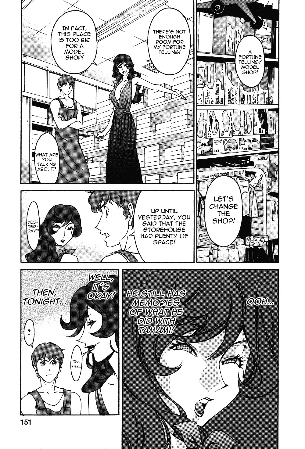 [Umetani Kenji] Tama² Fortune [English] [Yoroshii] page 153 full
