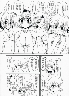 (C76) [Chinpudo (Marui)] Hashokukei (Utawarerumono, Tears to Tiara) [Decensored] - page 5