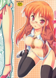 [Hoshizaki Hikaru] I Love H