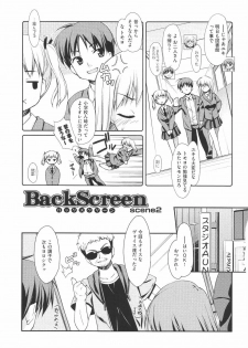 [Hoshizaki Hikaru] I Love H - page 23