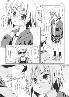 [Hoshizaki Hikaru] I Love H - page 27