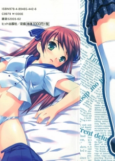 [Hoshizaki Hikaru] I Love H - page 2