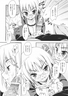 [Hoshizaki Hikaru] I Love H - page 34