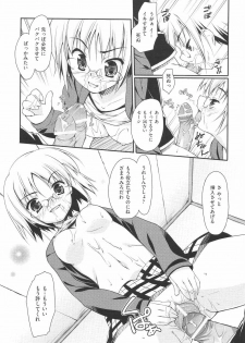 [Hoshizaki Hikaru] I Love H - page 36