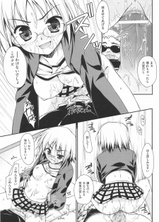 [Hoshizaki Hikaru] I Love H - page 39