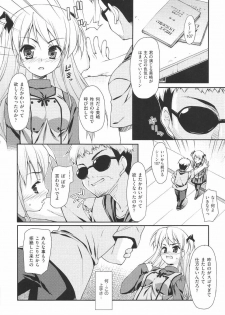 [Hoshizaki Hikaru] I Love H - page 46