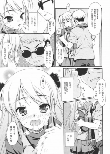 [Hoshizaki Hikaru] I Love H - page 47