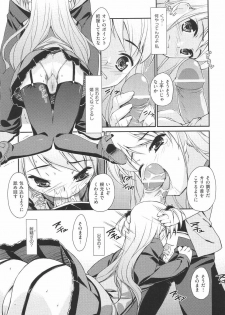 [Hoshizaki Hikaru] I Love H - page 49