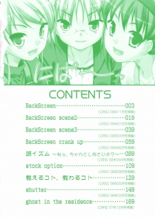 [Hoshizaki Hikaru] I Love H - page 6