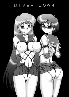 (CR33) [BLACK DOG (Kuroinu Juu)] Diver Down (Bishoujo Senshi Sailor Moon) [English] [Tithonium]