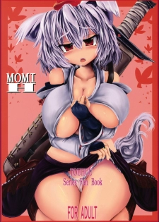 (Reitaisai 8) [Panzers (Okiraku Nic)] Momi H (Touhou Project) [English] [CGrascal]