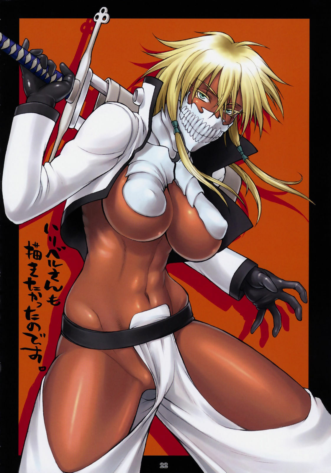 (C76) [Nagaredamaya (BANG-YOU)] Yoruneko-san no Shitsuke ke Kata -Kubiwahen- (Bleach) [Decensored] page 20 full