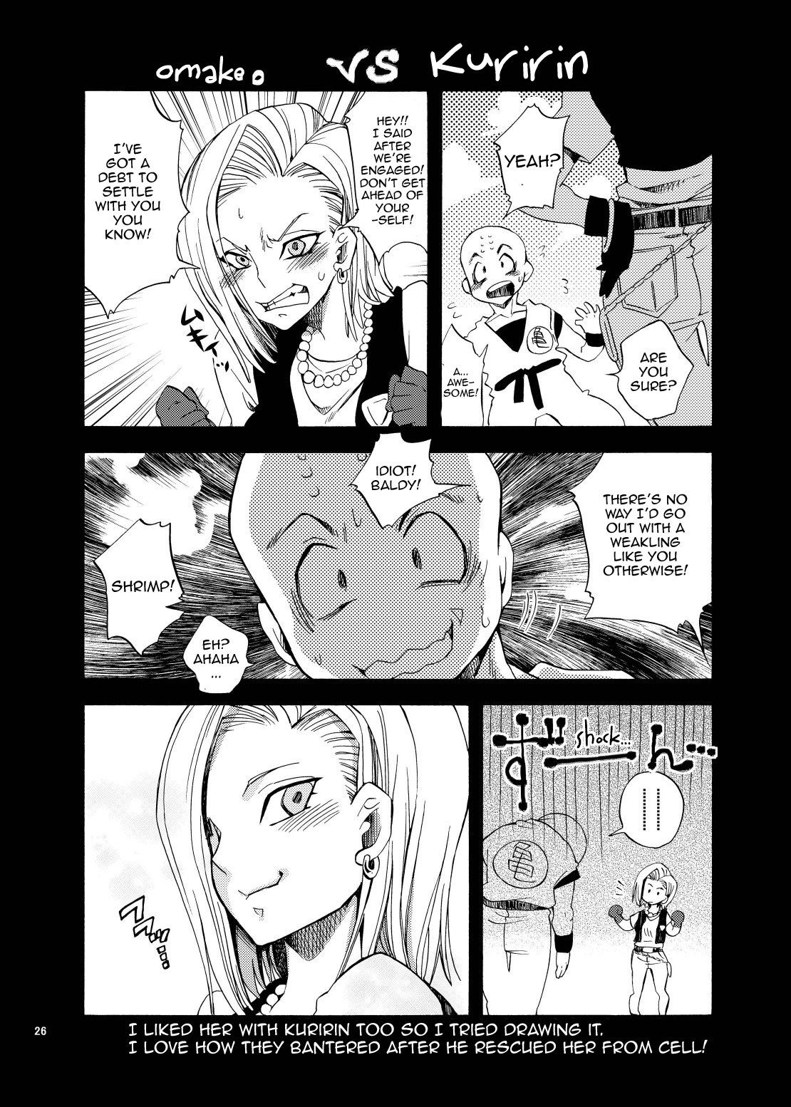 [Kurione-sha (YU-RI)] NUMBER:18 (DRAGON BALL Z) [English] {doujin-moe.us} page 25 full