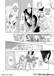 [Kurione-sha (YU-RI)] NUMBER:18 (DRAGON BALL Z) [English] {doujin-moe.us} - page 21