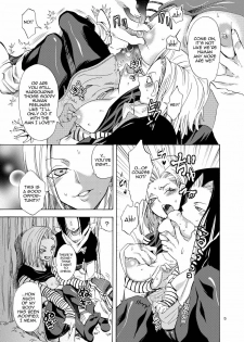 [Kurione-sha (YU-RI)] NUMBER:18 (DRAGON BALL Z) [English] {doujin-moe.us} - page 4