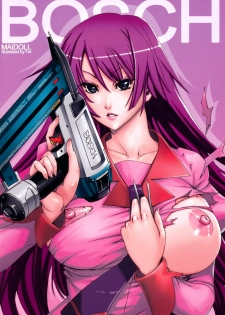 (C77) [Maidoll (Fei)] Soumonogatari ～Twin Monogatari～ (Bakemonogatari) [Thai ภาษาไทย] [Gwendolyn] - page 4