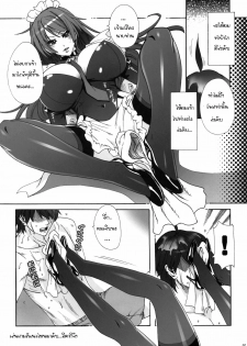 (C77) [Maidoll (Fei)] Soumonogatari ～Twin Monogatari～ (Bakemonogatari) [Thai ภาษาไทย] [Gwendolyn] - page 7