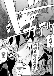 [Araragumi (Susugu)] WAAARNING! (Durarara!!) [English] [ggscans] - page 7