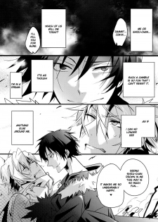 [Araragumi (Susugu)] WAAARNING! (Durarara!!) [English] [ggscans] - page 8