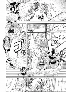 (C76) [PARANOIA CAT (Fujiwara Shunichi)] Touhou Ukiyo Emaki Milky Way no Setsunateki Katsu Jounetsuteki na Majutsufu (Touhou Project) [Chinese] [萌の羽翼汉化组] - page 23