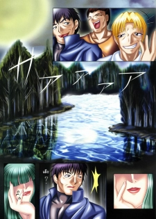 (CR36) [Muchi Muchi 7 (Rui)] Muchi Muchi Harem 2 (Darkstalkers) [Thai ภาษาไทย] [ComicLoverClub] - page 2