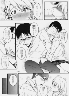 (C79) [Count2.4 (Nishi)] Continuation (THE iDOLM@STER) - page 16