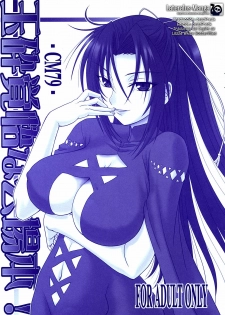 [Oretachi Misnon Ikka (Misnon the Great)] Gyokusai Kakugo na Kaijouhon! (Sekirei) [Español] [Lateralus-Manga]