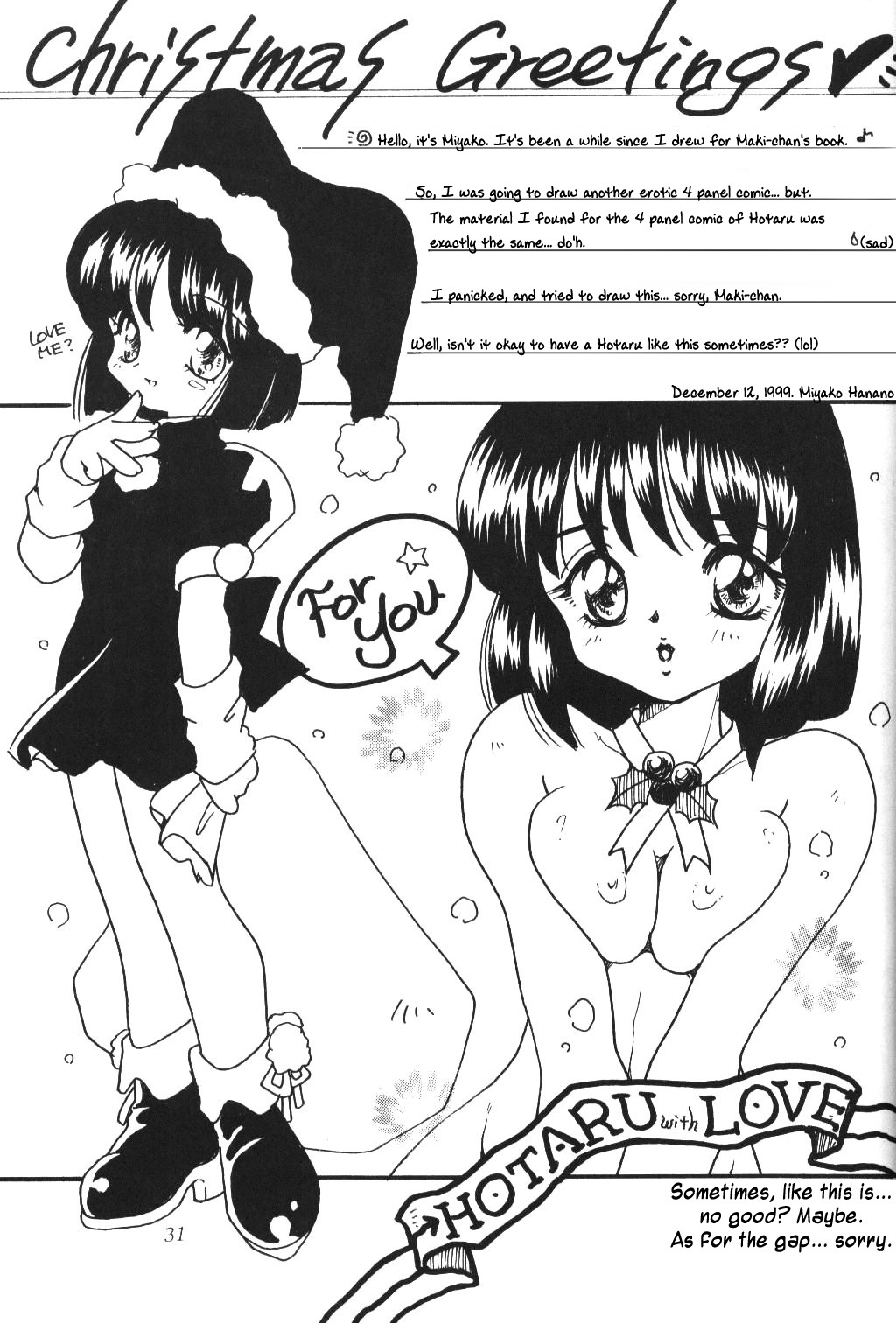 (C57) [Thirty Saver Street 2D Shooting (Various)] Silent Saturn 10 (Bishoujo Senshi Sailor Moon) [English] [cdragon] page 29 full