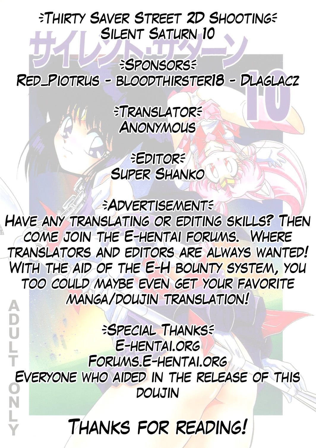 (C57) [Thirty Saver Street 2D Shooting (Various)] Silent Saturn 10 (Bishoujo Senshi Sailor Moon) [English] [cdragon] page 82 full