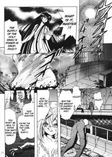 (C57) [Thirty Saver Street 2D Shooting (Various)] Silent Saturn 10 (Bishoujo Senshi Sailor Moon) [English] [cdragon] - page 22