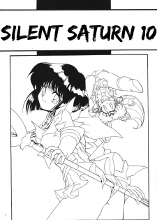 (C57) [Thirty Saver Street 2D Shooting (Various)] Silent Saturn 10 (Bishoujo Senshi Sailor Moon) [English] [cdragon] - page 2