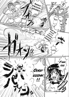 (C57) [Thirty Saver Street 2D Shooting (Various)] Silent Saturn 10 (Bishoujo Senshi Sailor Moon) [English] [cdragon] - page 49