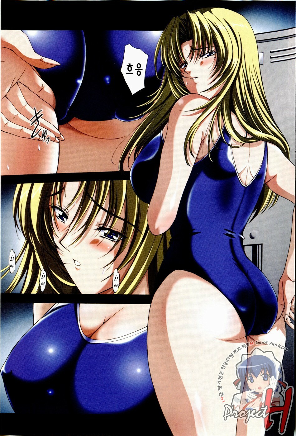 [Shinonome Maki] ERO CARTE [Korean] [Project H] page 122 full