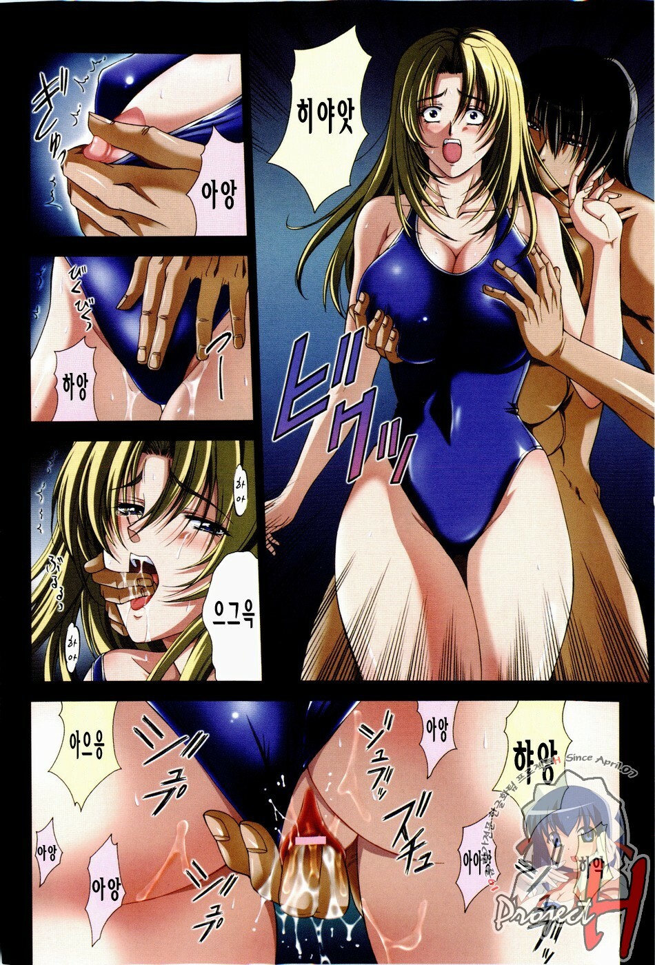 [Shinonome Maki] ERO CARTE [Korean] [Project H] page 123 full