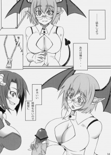 (C79) [Shirakaba Doori (DRY)] R5 (Fate/stay night) - page 13