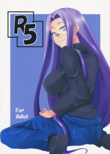 (C79) [Shirakaba Doori (DRY)] R5 (Fate/stay night)