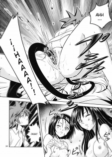[Gangontou (Fukori)] Anoko-tachi ga Taihen na Koto ni Nattemasu 2 (To LOVE-Ru) [Spanish] [Javiert239] - page 33