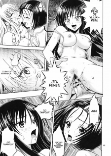 [Gangontou (Fukori)] Anoko-tachi ga Taihen na Koto ni Nattemasu 2 (To LOVE-Ru) [Spanish] [Javiert239] - page 48