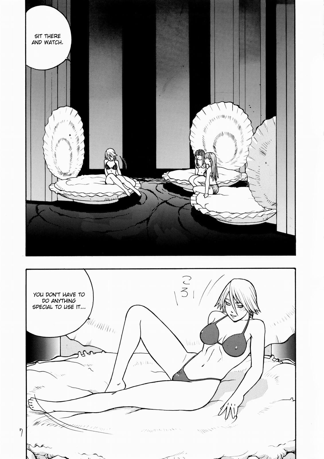[From Japan (Aki Kyouma)] FIGHTERS GiGaMIX FGM vol.19 (Dead or Alive) [English] {Kizlan} page 6 full