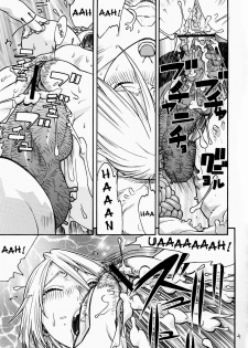 [From Japan (Aki Kyouma)] FIGHTERS GiGaMIX FGM vol.19 (Dead or Alive) [English] {Kizlan} - page 20