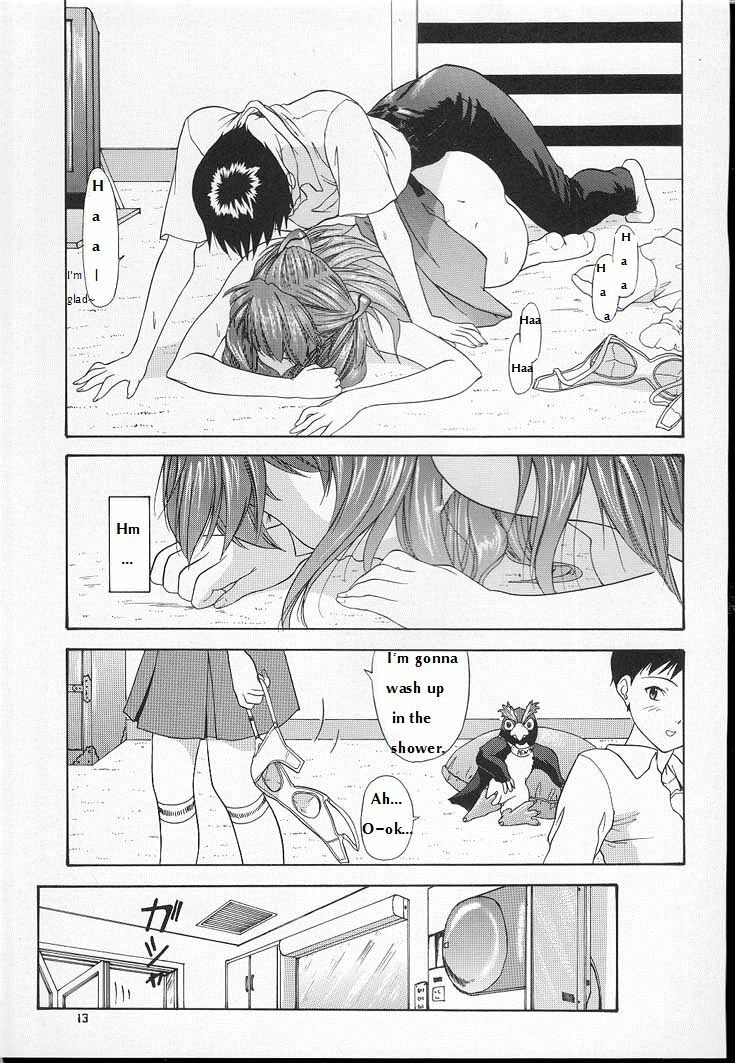 (C60) [Chimatsuriya Honpo (Asanagi Aoi)] 2001 Only Aska (Neon Genesis Evangelion) [English] =SSD= page 12 full